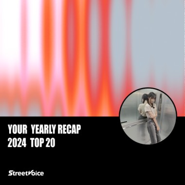 2024 個人年度精選