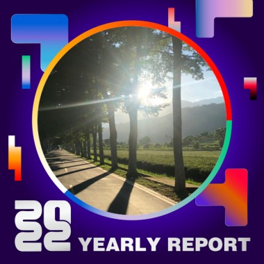 2022 個人年度精選
