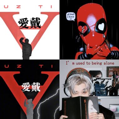 愛戴
