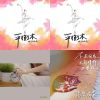 華語