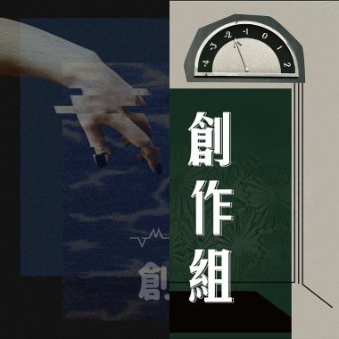 橘子留聲機