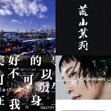 蔬菜