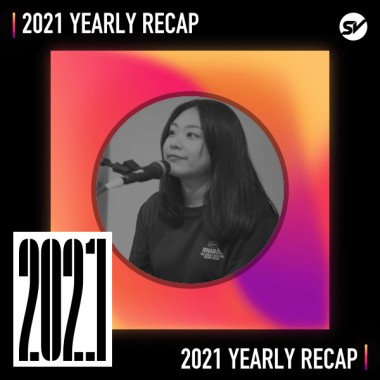 2021 個人年度精選之最