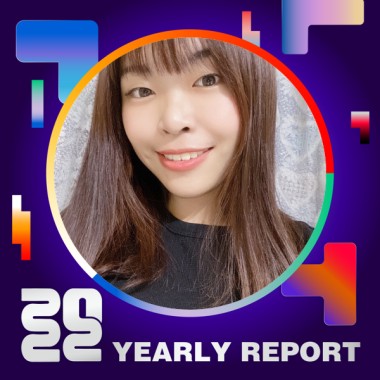 2022 個人年度精選