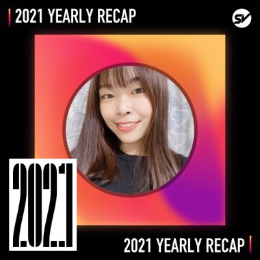 2021 個人年度精選之最