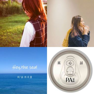 我的歌單