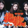 渣爆你