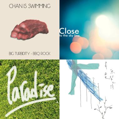 post rock