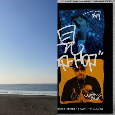 亨利朱週報【Sound List】2021-02-02