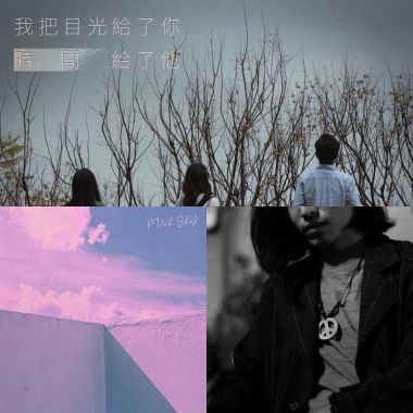 亨利朱週報【Sound List】2021-01-26