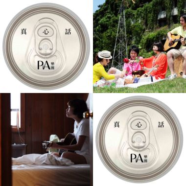 PIA