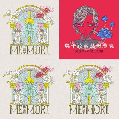 珂拉琪
