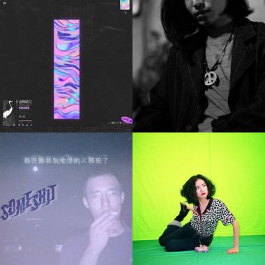 我的歌單 1