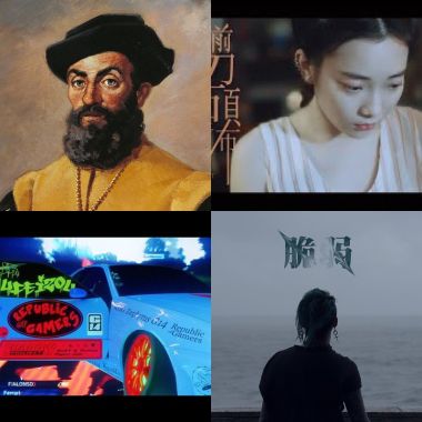 輕