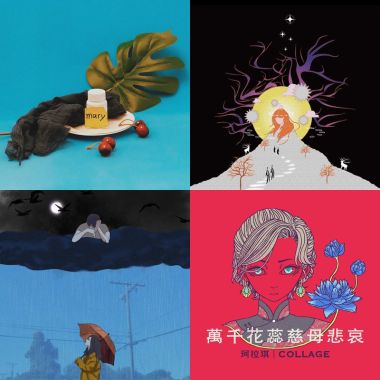 愛