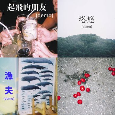 熱寫生 demo