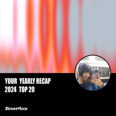 2024 個人年度精選