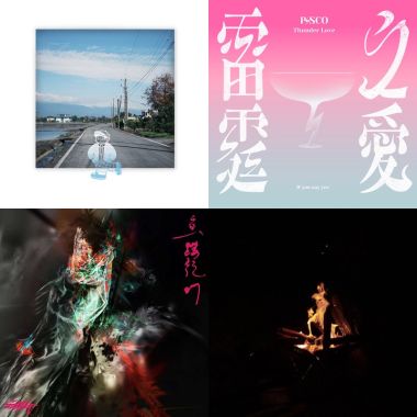 🎶水瓶座🎎專屬歌曲🎵