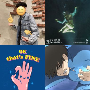 燙