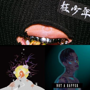 中文