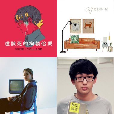 我的歌單
