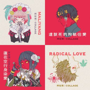 王可珂