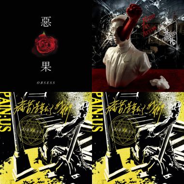我的歌單 5