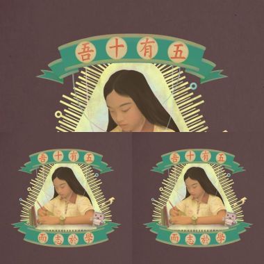 老王樂隊