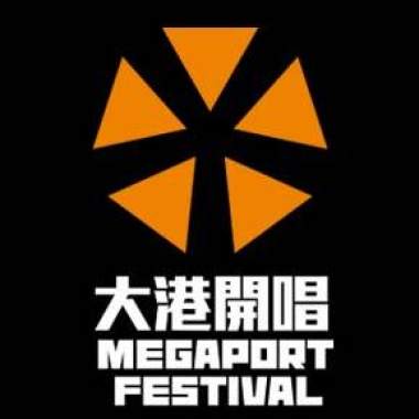 2018 大港開唱 行前總複習