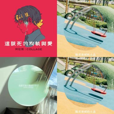 凌晨兩點的宿舍床上