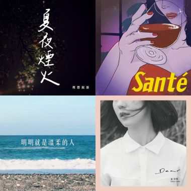 兩首