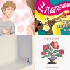 復古我最愛