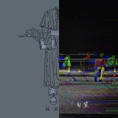 狮子王