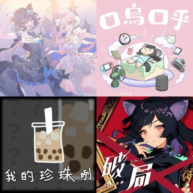 最愛蘭蘭LA!
