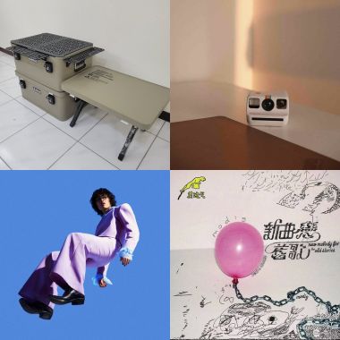 最近