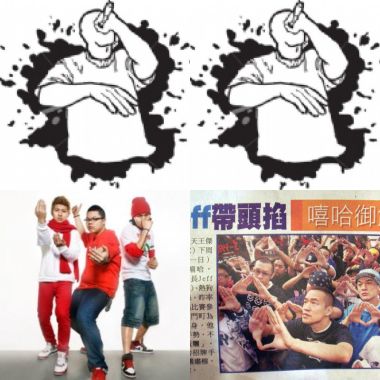 hiphop