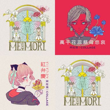 珂拉琪