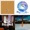 很歐洲的chill ???