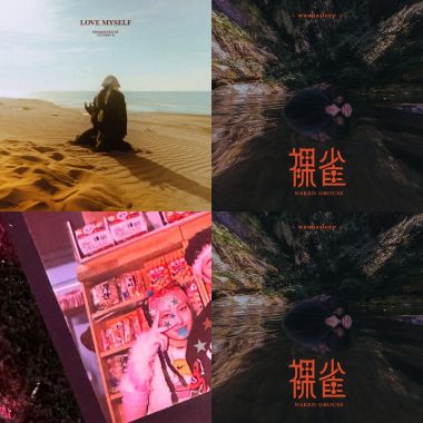 全🫘好聽