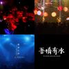 一次