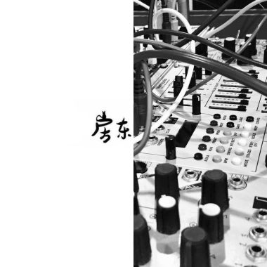 悠閒午後