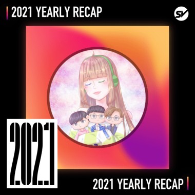 2021 個人年度精選之最