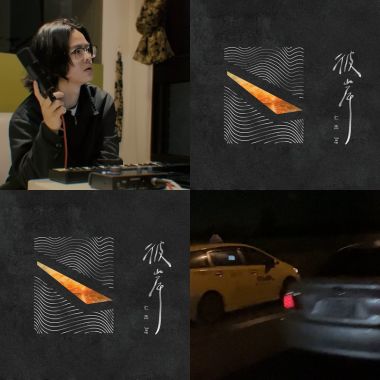 614專場