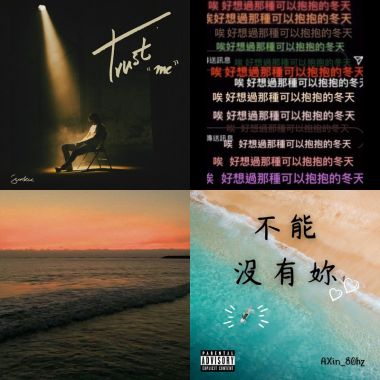 好
