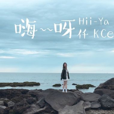 啊