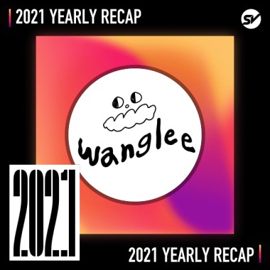 2021 個人年度精選之最