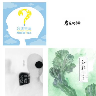 愛