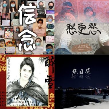 編曲作品