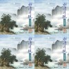 水清月现-古筝佛赞