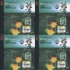 马头琴《梦回》